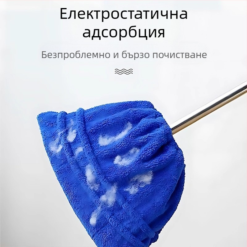 Комплект метла с кърпа за сухо и мокро почистване – домашна употреба