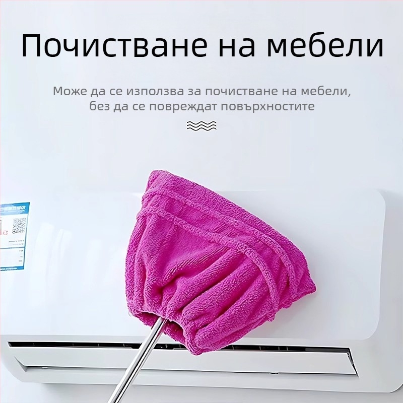 Комплект метла с кърпа за сухо и мокро почистване – домашна употреба