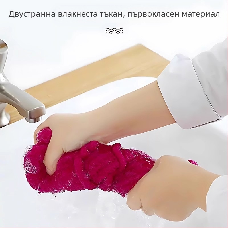 Комплект метла с кърпа за сухо и мокро почистване – домашна употреба