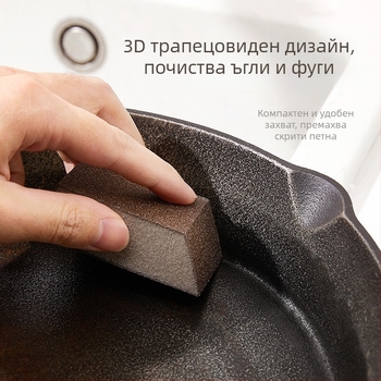 UYIKU Професионална гъба за премахване на ръжда от неръждаема стомана за тенджери и чинии – комплект абразивни гъби