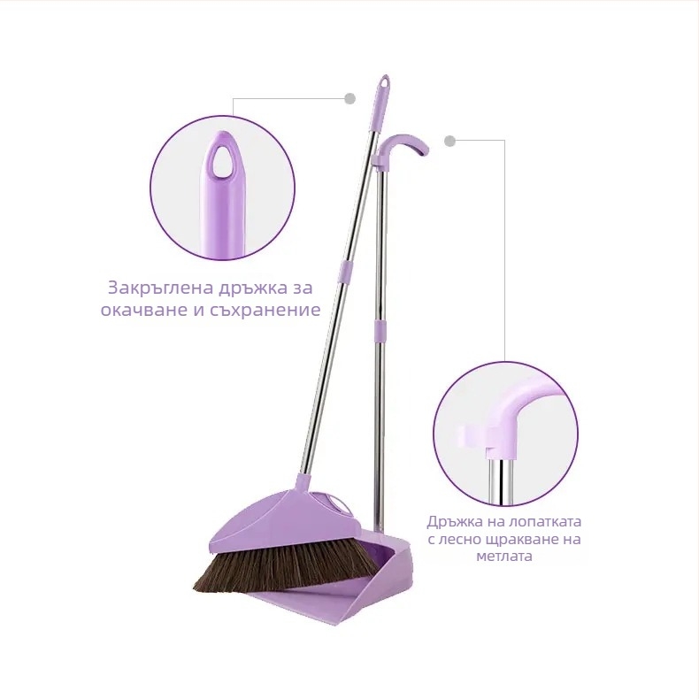 Miaojie Комплект метла и лопатка за прах с меки влакна — близо до пода, комплект с висока плътност