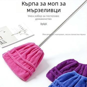 Калъф за глава на метла и моп, мултифункционален, абсорбиращ флисов калъф за сухо и мокро почистване