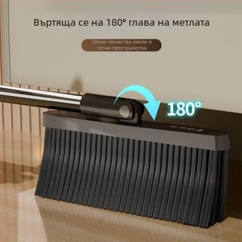 Комплект метла и тава за боклук за дома с меки четина, които не се заплитат в косата