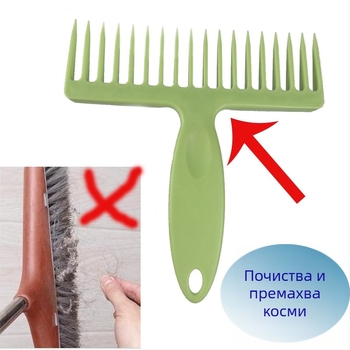 2018 креативна почистваща глава за метла – премахване на косми и прах