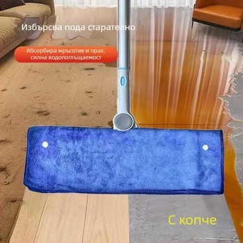 Магическа метла с двупосочна кърпа за попиване и почистване, глава за моп с перфорирана и удебелена конструкция