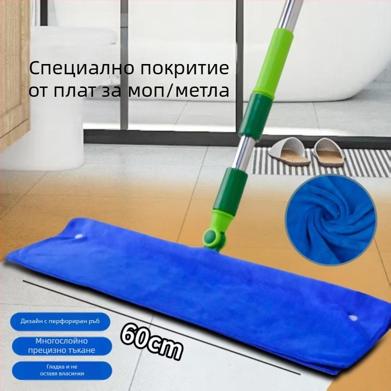 Магическа метла с двупосочна кърпа за попиване и почистване, глава за моп с перфорирана и удебелена конструкция