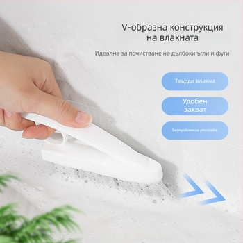Четка за почистване на прозоречни канали и ъгли