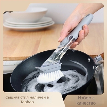 Кухненска четка за тенджери с дълга дръжка, мултифункционална за почистване на съдове и нанасяне на масло