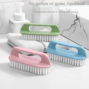 Пластмасова домашна четка със меки косми за почистване на обувки и дрехи – многофункционална четка за почистване