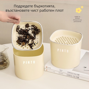 Стилен настолен кош за отпадъци с капак за офис, за разделно събиране, компактен за дневна, съд за отцеждане на чай