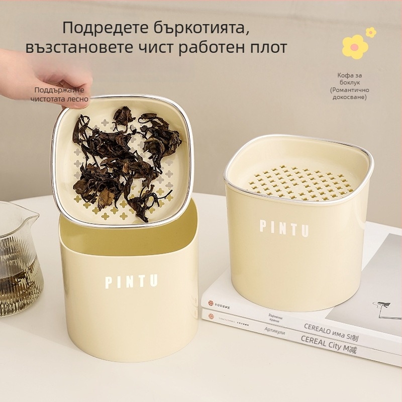 Стилен настолен кош за отпадъци с капак за офис, за разделно събиране, компактен за дневна, съд за отцеждане на чай