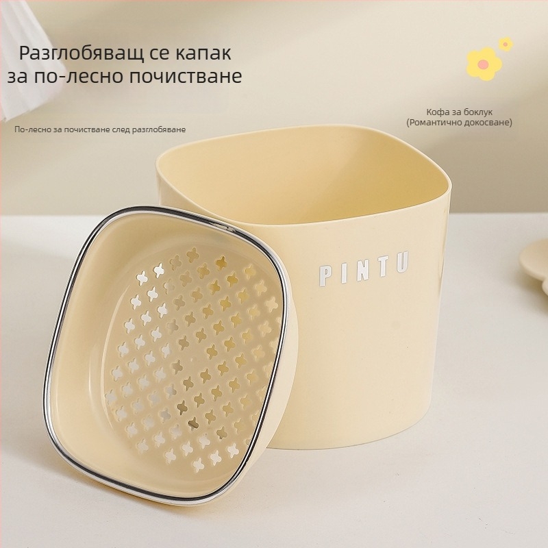 Стилен настолен кош за отпадъци с капак за офис, за разделно събиране, компактен за дневна, съд за отцеждане на чай