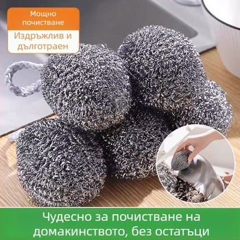 Стоманено телено топче за миене със закачващ шнур, неръждаема стомана, кухненски чистач за съдове