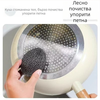 Стоманено телено топче за миене със закачващ шнур, неръждаема стомана, кухненски чистач за съдове