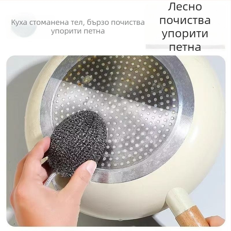 Стоманено телено топче за миене със закачващ шнур, неръждаема стомана, кухненски чистач за съдове
