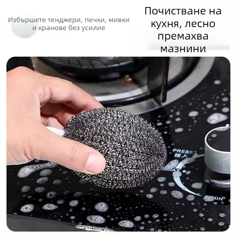 Стоманено телено топче за миене със закачващ шнур, неръждаема стомана, кухненски чистач за съдове