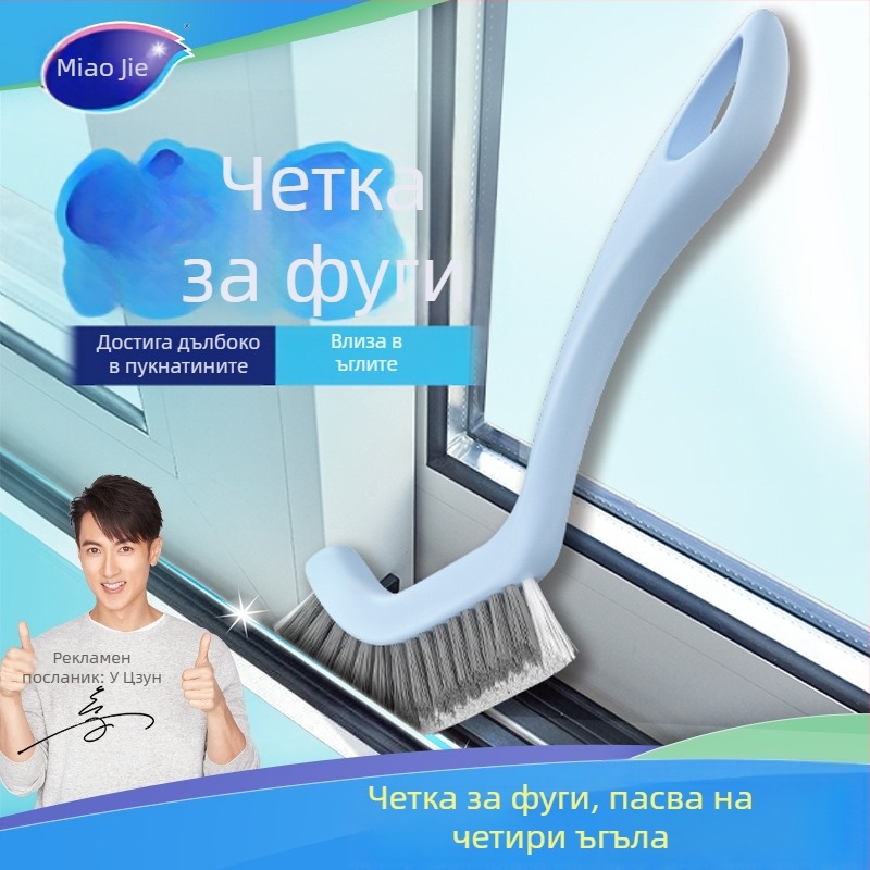 Четка за почистване на фуги с дълга дръжка и твърди четина – за кухненски съдове, тенджери и чаши, фуги в банята и труднодостъпни ъгли