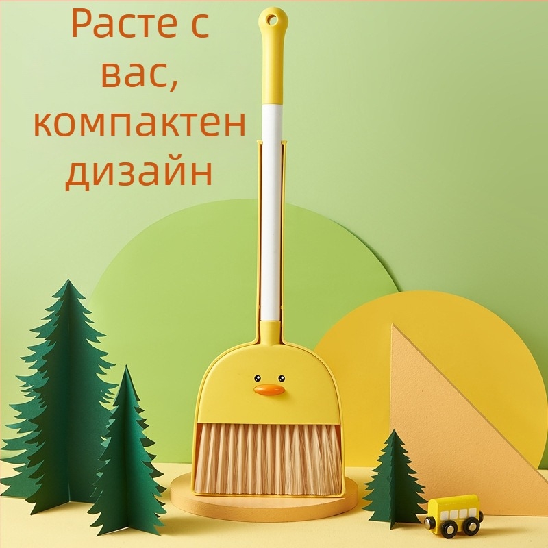 Мини кофа за прах и метла за деца – играчка за симулирано почистване