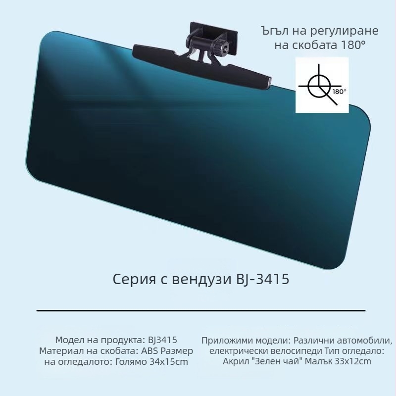 Слънчев сенник за мобилна количка, триколка и четириколка; сенник за предното стъкло; вакуумно закрепване; бърз монтаж за 3 секунди