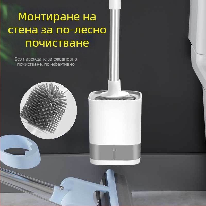 Комплект за почистване: силиконова глава за тоалетна четка, стенен държач, четка за плочки и база