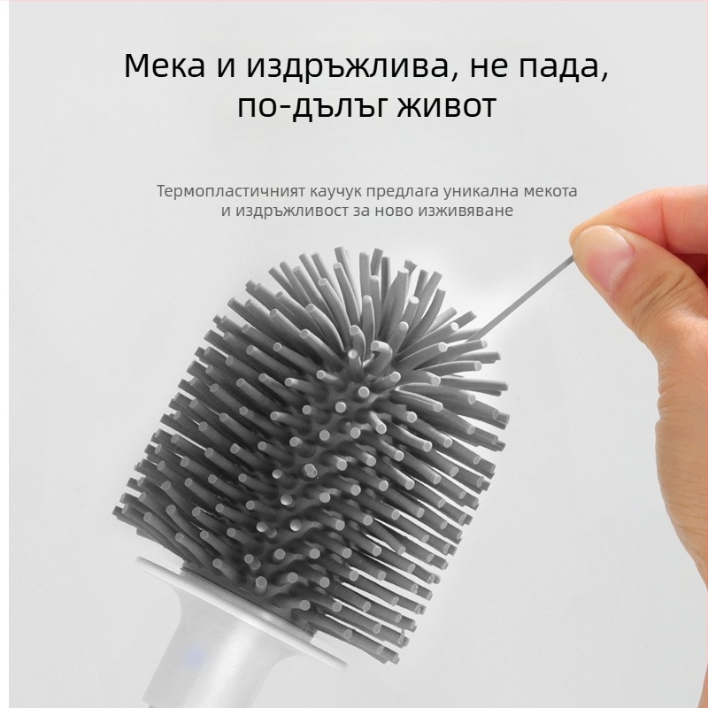 Комплект за почистване: силиконова глава за тоалетна четка, стенен държач, четка за плочки и база