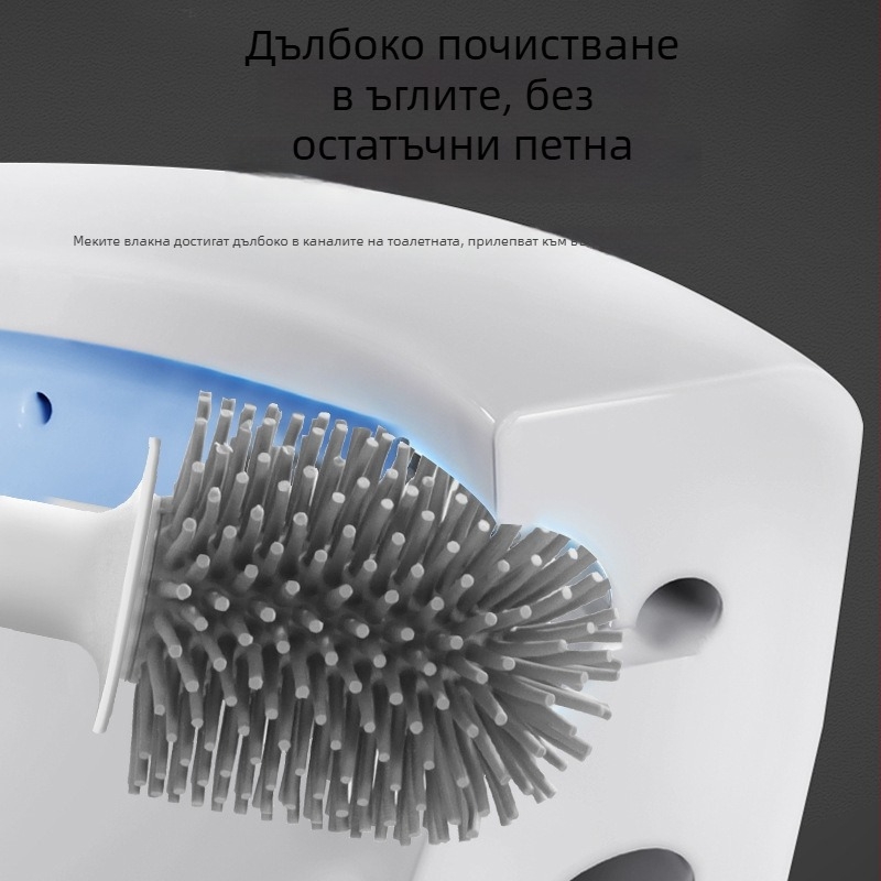 Комплект за почистване: силиконова глава за тоалетна четка, стенен държач, четка за плочки и база