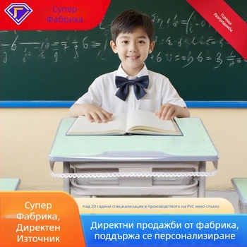 PVC прозрачно настолно покривало за бюро за ученици, водоустойчиво и маслоустойчиво