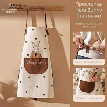 Женски кухненски престилка с ръкави, канвас, нов есенно-зимен стил, устойчива на мръсотия, без връзки, за готвене