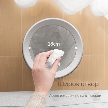 Lazy Corner кофа за отпадъци 10 л, кръгла пластмасова без капак, за дома: дневна, кухня, спалня, баня, елегантен дизайн