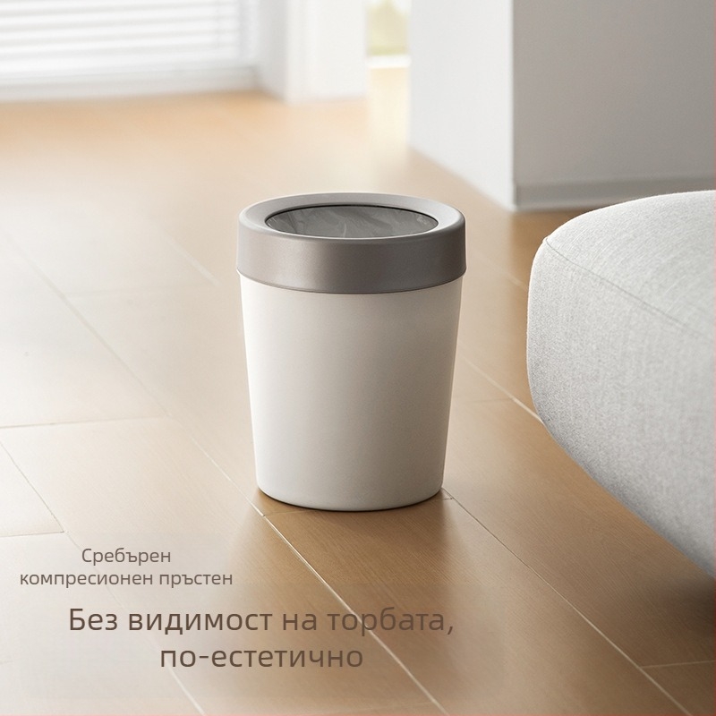 Lazy Corner кофа за отпадъци 10 л, кръгла пластмасова без капак, за дома: дневна, кухня, спалня, баня, елегантен дизайн