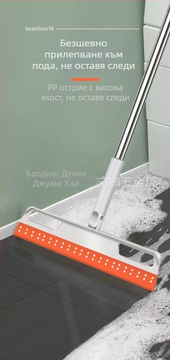 Силиконова метла за вътрешно почистване — не залепва за косми, подходяща за дома и банята.