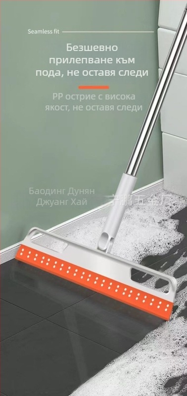 Силиконова метла за вътрешно почистване — не залепва за косми, подходяща за дома и банята.