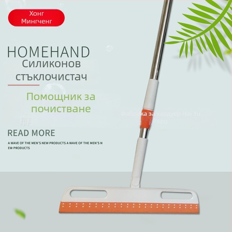 Силиконова метла за вътрешно почистване — не залепва за косми, подходяща за дома и банята.