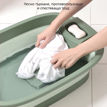 Голям сгъваем бебешки ваничка за къпане с миялна дъска, кофа за пране
