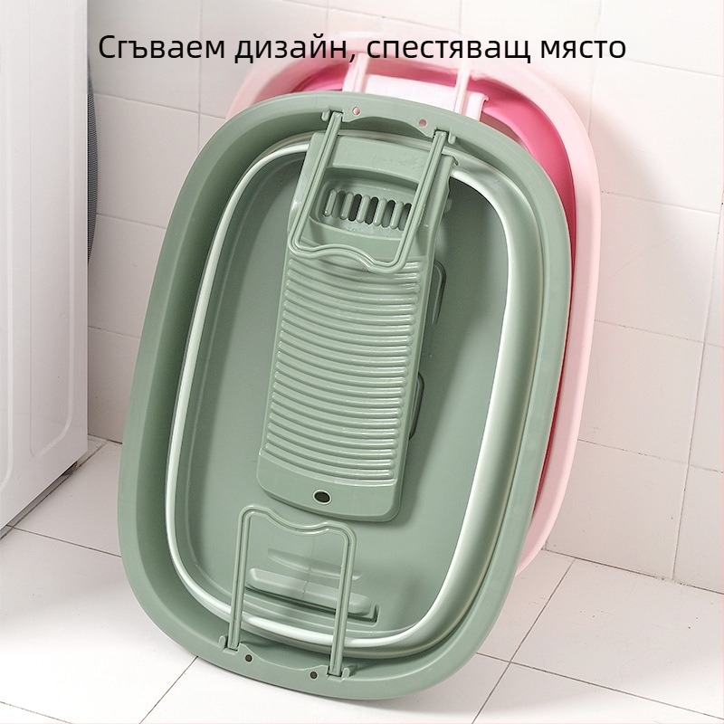 Голям сгъваем бебешки ваничка за къпане с миялна дъска, кофа за пране