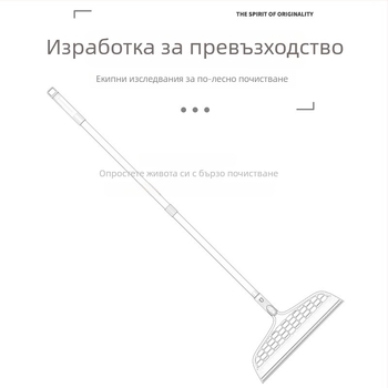 Комплект магическа метла за домашно почистване: метла за подове, скрепер за баня и специален моп за отстраняване на вода