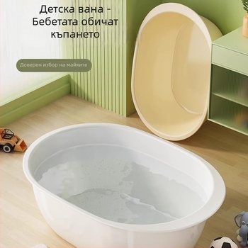 Изключително голяма удебелена пластмасова ваничка за баня за деца и бебета, подходяща за миене на крака и пране на дрехи