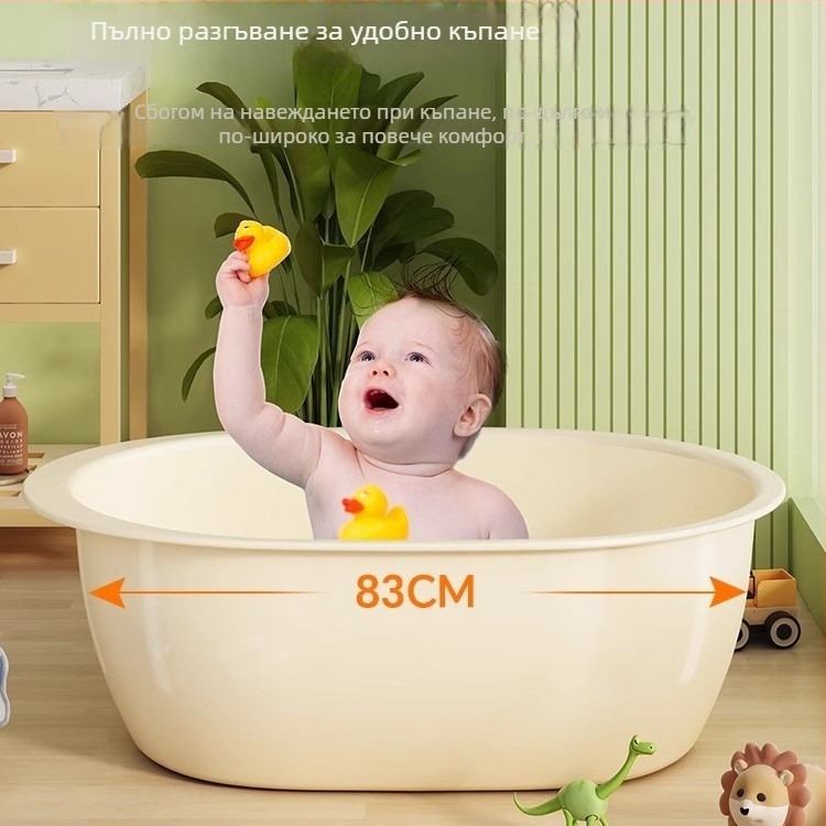 Изключително голяма удебелена пластмасова ваничка за баня за деца и бебета, подходяща за миене на крака и пране на дрехи