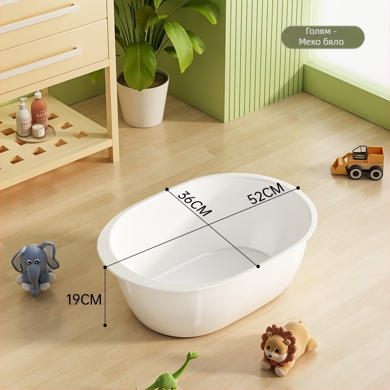 Изключително голяма удебелена пластмасова ваничка за баня за деца и бебета, подходяща за миене на крака и пране на дрехи