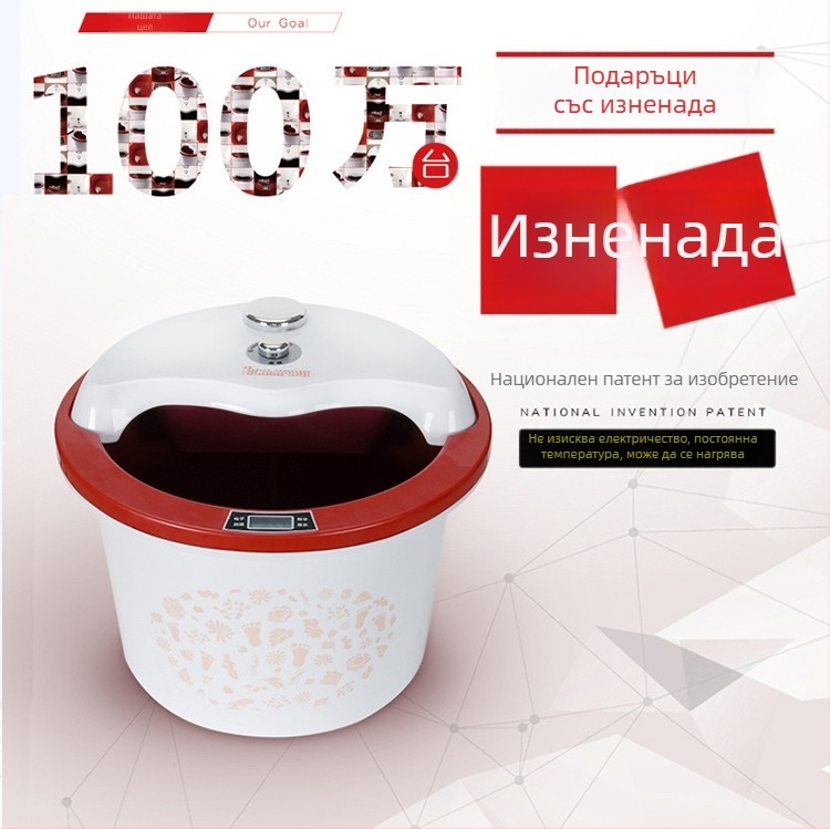 Изолиран ваничка за крака с масаж, трислоен удебелен дизайн, подходяща за общежития