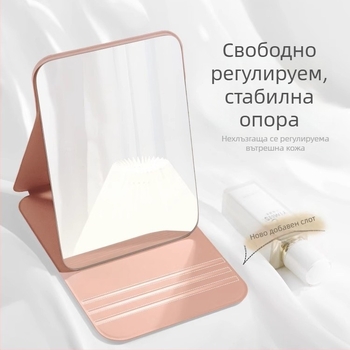 Преносимо мини огледало за грим, сгъваем настолен огледало за общежитие, идеално за ретуширане на грима.