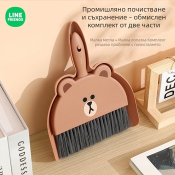 Мини метла за бюро и лопатка за прах — комплект за почистване на бюрото