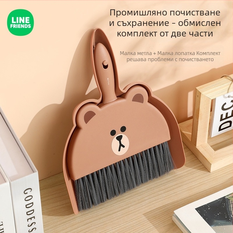 Мини метла за бюро и лопатка за прах — комплект за почистване на бюрото