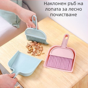 Мини комплект метла и лопатка за прах за дома, меки четина за почистване на бюро и прозорец, подходящ за деца