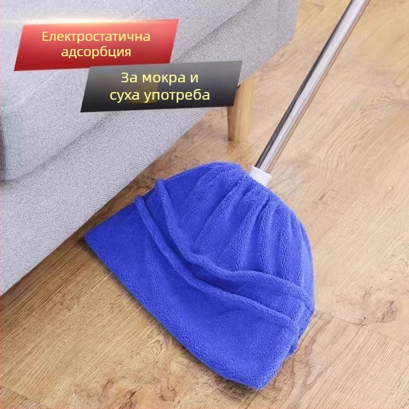 Еластична покривка за метла от коралов велур за домашна употреба, 2-в-1 метене и миене