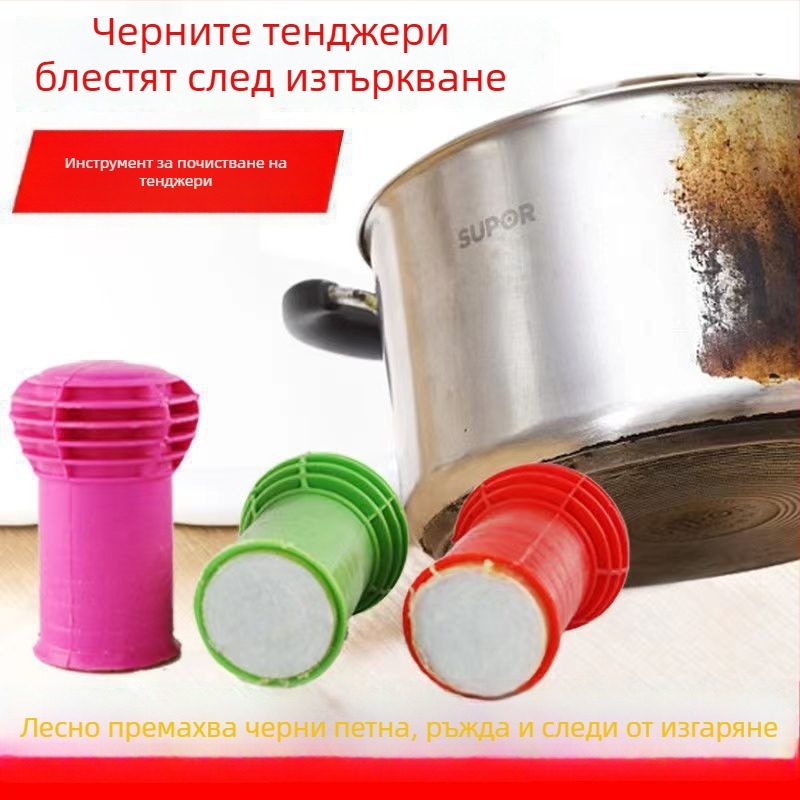 Нано чистач за тенджери — магическа влакнеста четка за дъното и отстраняване на ръжда