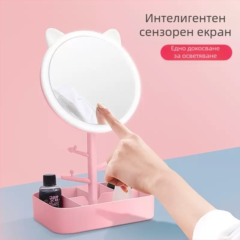 LED осветено бюро огледало за грим с USB зареждане за общежитие