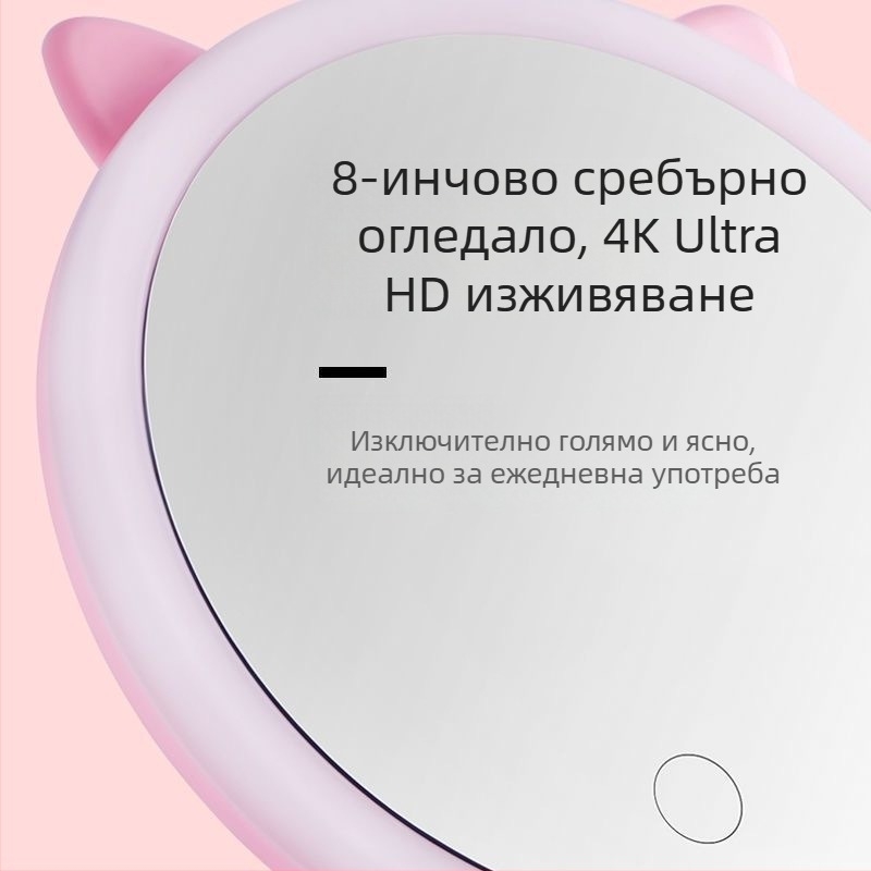 LED осветено бюро огледало за грим с USB зареждане за общежитие