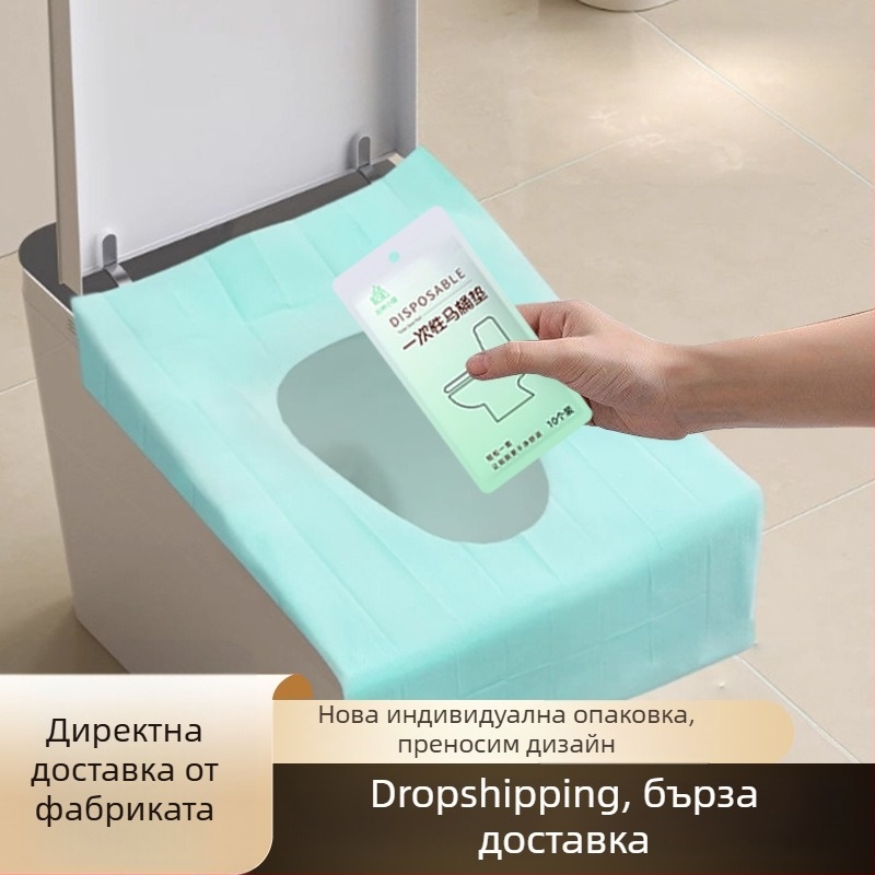 Еднократна покривка за седалка на тоалетна с пълно покритие, самостоятелно опакована, прилепваща, водоустойчива, портативна за пътуване