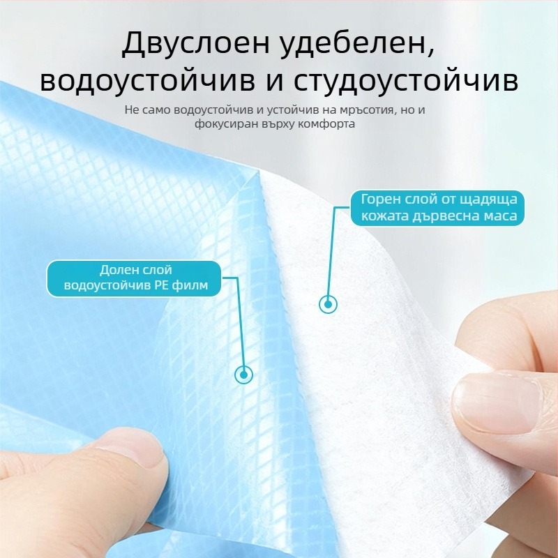 Одноразова памучна подложка за тоалетна, удължена, по-широка и по-дебела, за майки, индивидуално опакована, 40x60 см